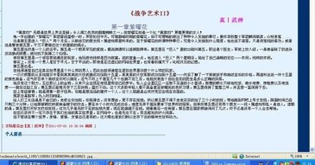 爆料社区黑料不打烊